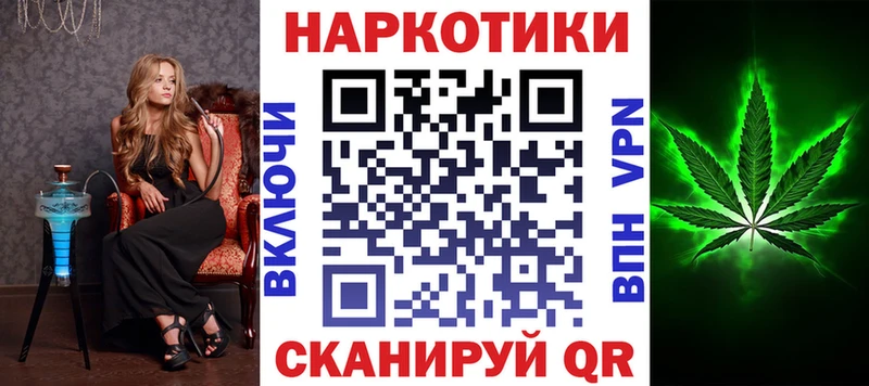 Наркошоп купить Каннабис  МЕФ  КОКАИН  СК  ГАШИШ  Новоаннинский
