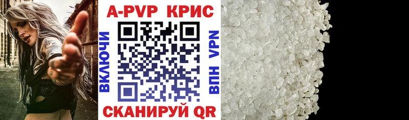 Alpha PVP VHQ Купить где Новоаннинский
