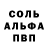 МЕФ кристаллы Diamond Trident