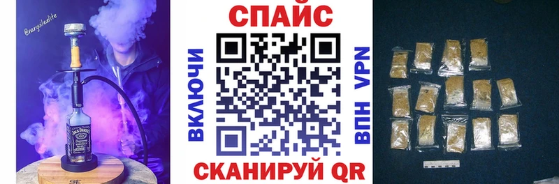 Купить закладки  Новоаннинский  Бутират оксибутират 