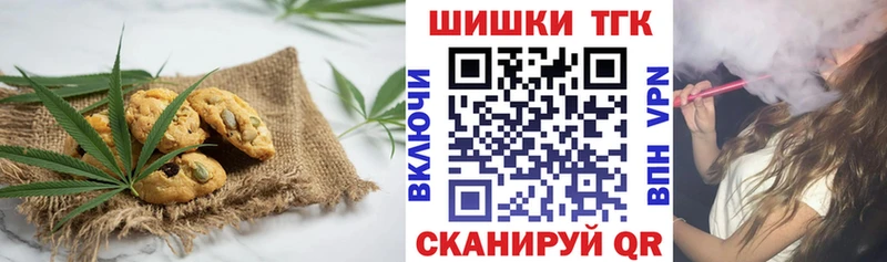 Еда ТГК конопля  Купить закладки  Новоаннинский 