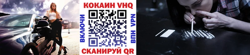 COCAIN 97%  Купить где  Новоаннинский 