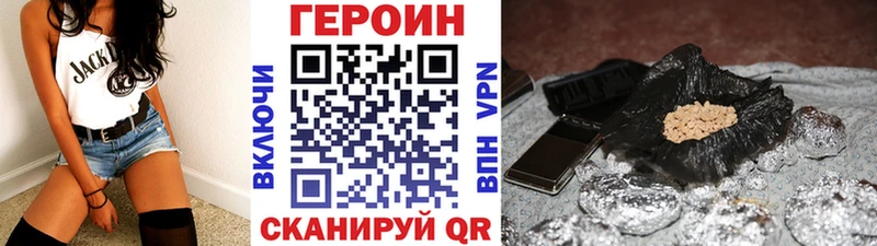 ГЕРОИН Афган  Купить  Новоаннинский 