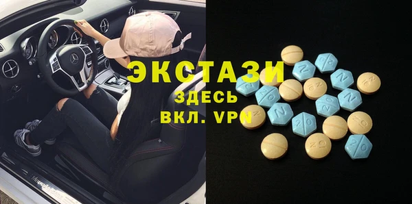 соль ск Касимов