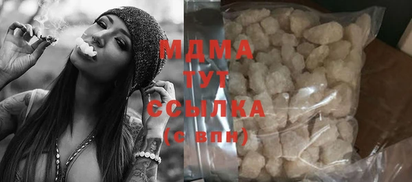 соль ск Касимов