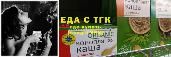 прущая мука Карталы