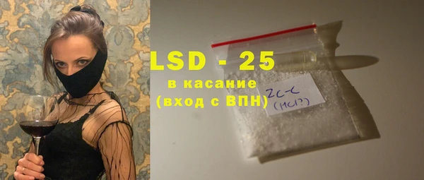 соль ск Касимов