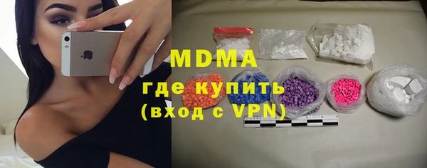 кокаин Карпинск