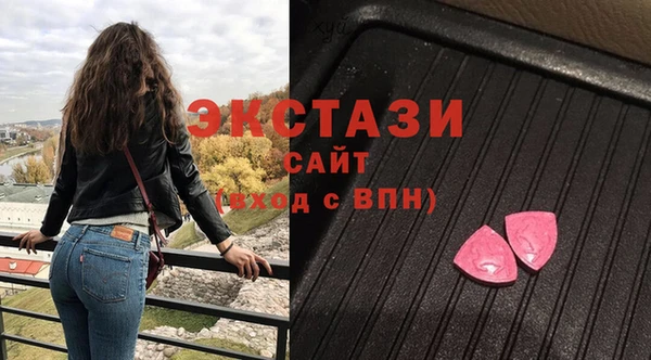 соль ск Касимов
