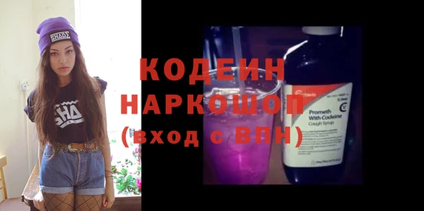 соль ск Касимов