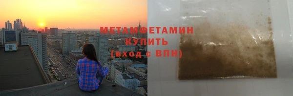 прущая мука Карталы