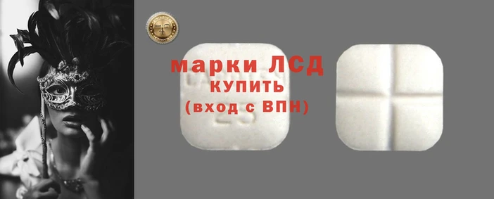 кокаин Карпинск