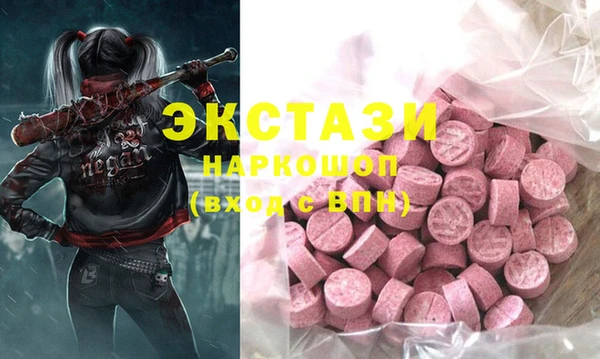 соль ск Касимов