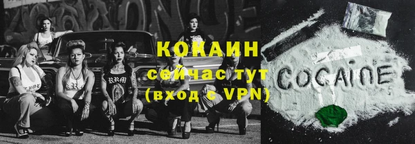 кокаин Карпинск