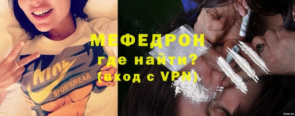 прущая мука Карталы