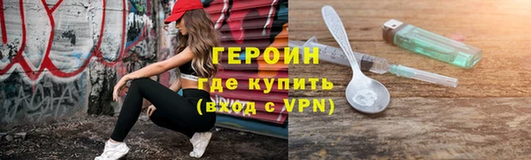 кокаин Карпинск