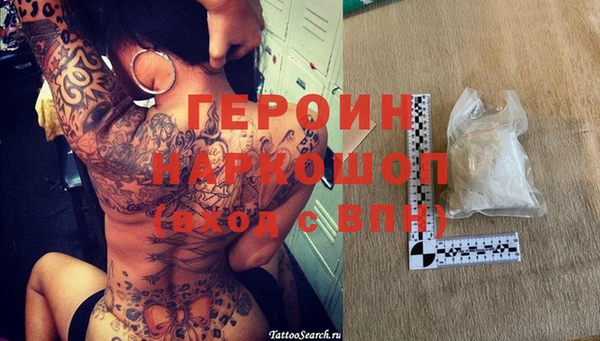 кокаин Карпинск