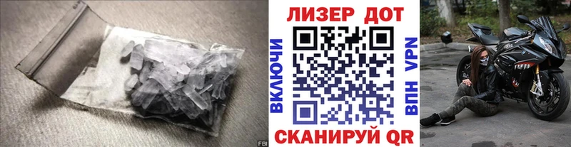Купить где  Новоаннинский  LSD-25 экстази ecstasy 