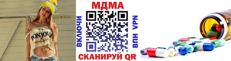 MDMA кристаллы  Купить  Новоаннинский 