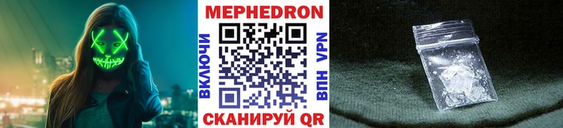 Купить где  Новоаннинский  Мефедрон 4 MMC 
