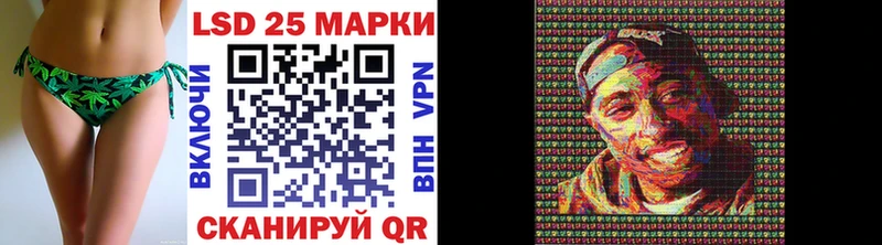 Купить  Новоаннинский  Наркотические марки 1,8мг 