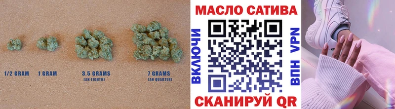 Купить где  Новоаннинский  Дистиллят ТГК гашишное масло 
