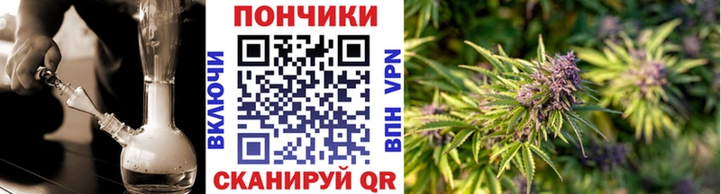 Бошки Шишки LSD WEED Купить закладки Новоаннинский